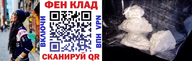 АМФЕТАМИН Розовый  Купить где  Малгобек 