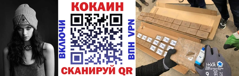 Купить где  Малгобек  Кокаин FishScale 