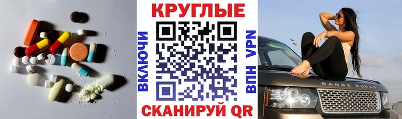 Ecstasy TESLA Купить Малгобек