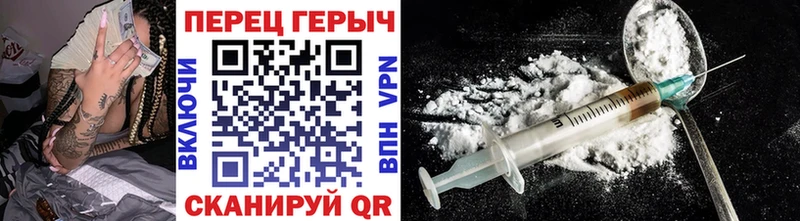 Купить закладки  Малгобек  Героин белый 