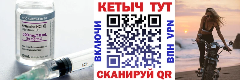 Кетамин ketamine Купить Малгобек