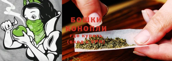 экстази Зеленокумск