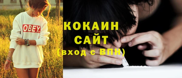 меф Зерноград