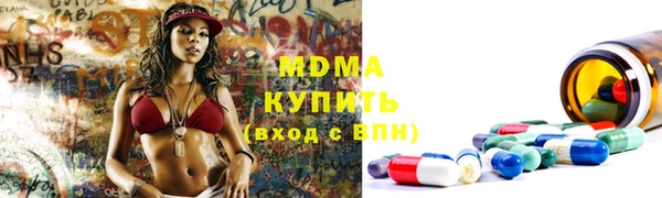 меф Зерноград