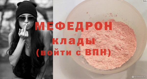 меф Зерноград