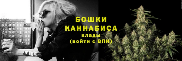 экстази Зеленокумск