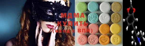 меф Зерноград