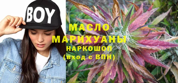 экстази Зеленокумск