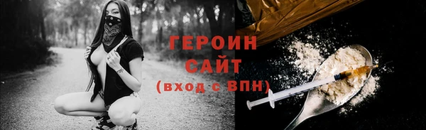 меф Зерноград