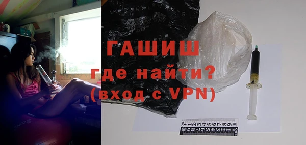 экстази Зеленокумск
