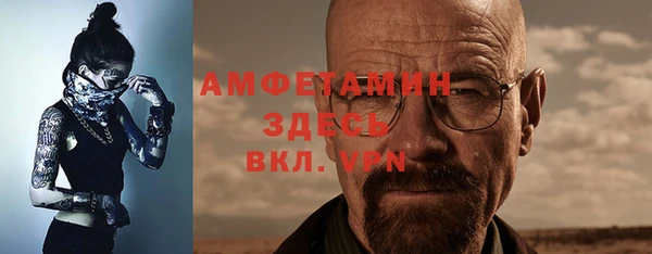 экстази Зеленокумск