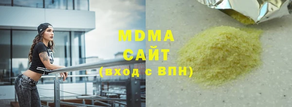 каннабис Зеленодольск