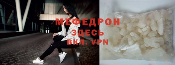 меф Зерноград