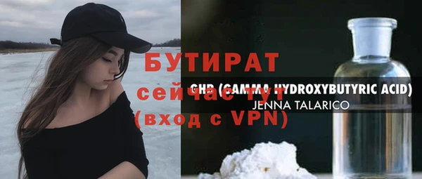 каннабис Зеленодольск