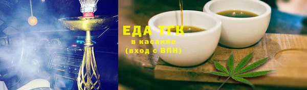 экстази Зеленокумск