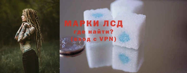 экстази Зеленокумск