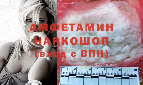 меф Зерноград