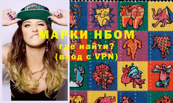 меф Зерноград