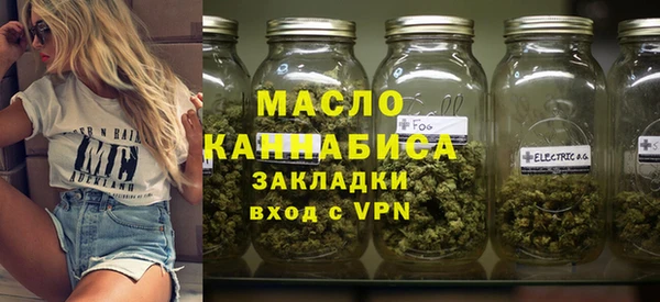 каннабис Зеленодольск