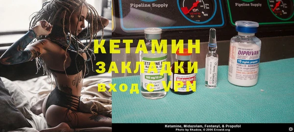 экстази Зеленокумск