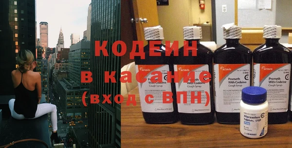 каннабис Зеленодольск