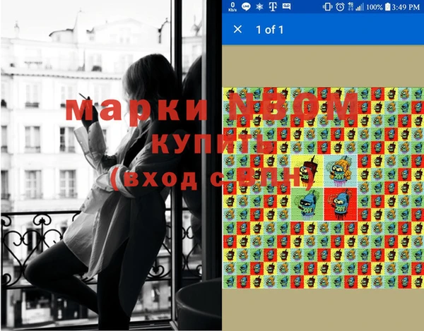 меф Зерноград