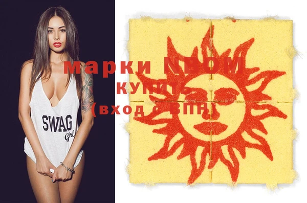 экстази Зеленокумск