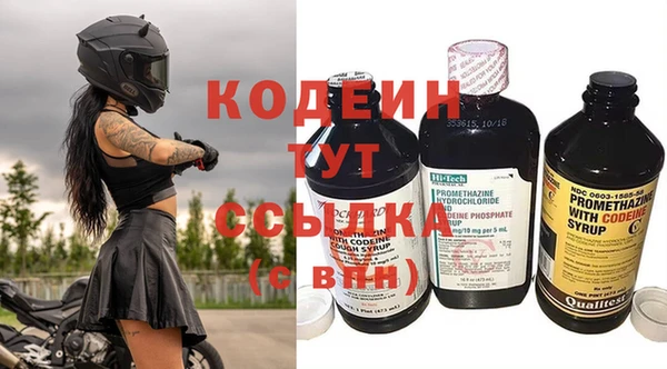 экстази Зеленокумск