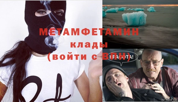 каннабис Зеленодольск