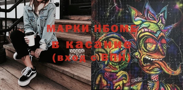 каннабис Зеленодольск