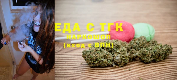 меф Зерноград