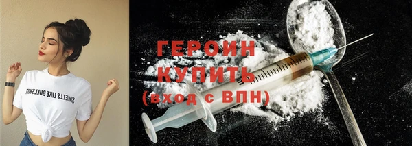 каннабис Зеленодольск