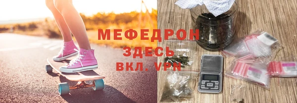 меф Зерноград