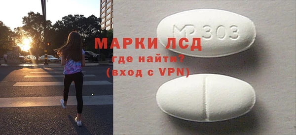 меф Зерноград