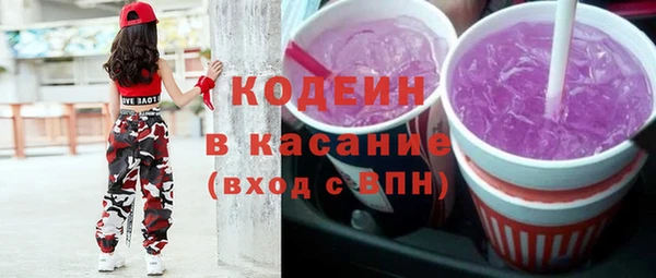 экстази Зеленокумск