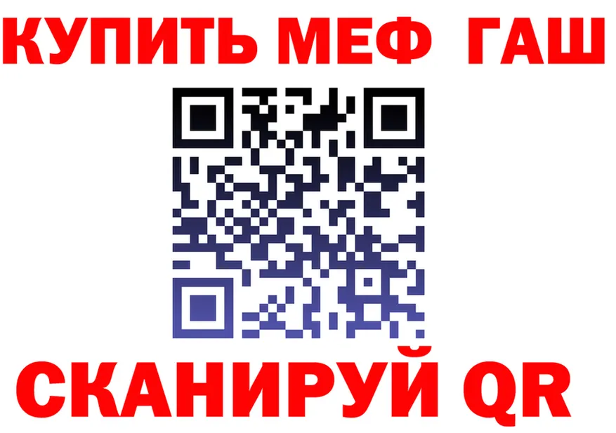 Альфа ПВП мука зеркало площадка mega Малгобек