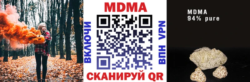 Купить закладки  Малгобек  MDMA Molly 