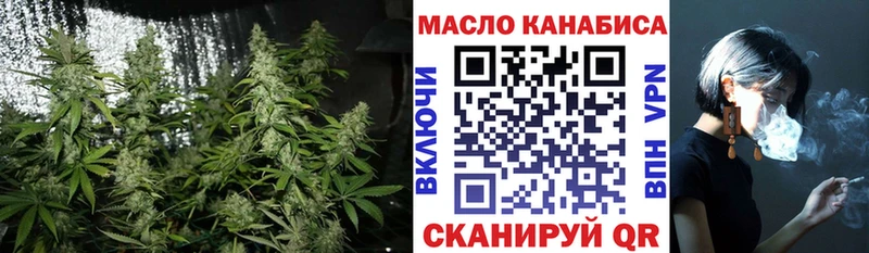 Дистиллят ТГК гашишное масло  Купить где  Малгобек 